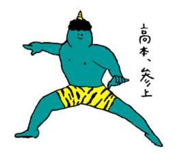 Blue demon's name is Takamoto sticker #14493829