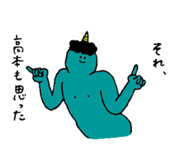 Blue demon's name is Takamoto sticker #14493830