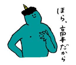 Blue demon's name is Takamoto sticker #14493832