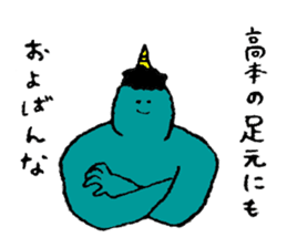 Blue demon's name is Takamoto sticker #14493834