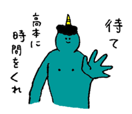 Blue demon's name is Takamoto sticker #14493836