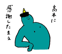 Blue demon's name is Takamoto sticker #14493841