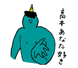 Blue demon's name is Takamoto sticker #14493843