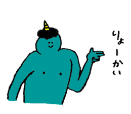 Blue demon's name is Takamoto sticker #14493845