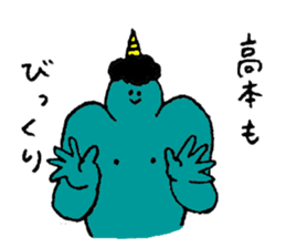 Blue demon's name is Takamoto sticker #14493850