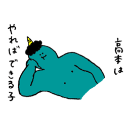 Blue demon's name is Takamoto sticker #14493854