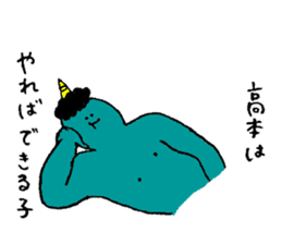 Blue demon's name is Takamoto sticker #14493854