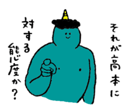 Blue demon's name is Takamoto sticker #14493858