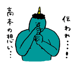 Blue demon's name is Takamoto sticker #14493859