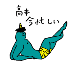 Blue demon's name is Takamoto sticker #14493861