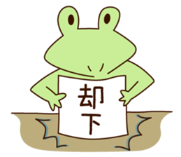 keroyanz sticker #14494030