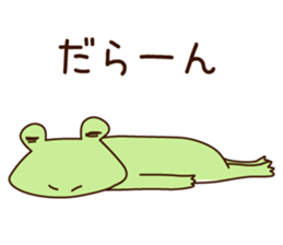 keroyanz sticker #14494039