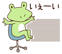 keroyanz sticker #14494049