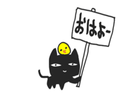 Black Cat & Piyo sticker #14494103