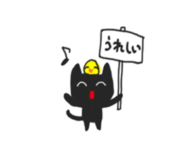 Black Cat & Piyo sticker #14494118