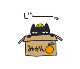 Black Cat & Piyo sticker #14494119