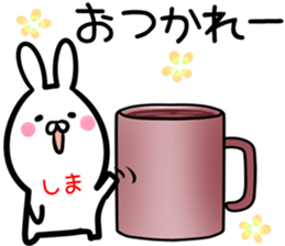 Shima Sticker! sticker #14494132