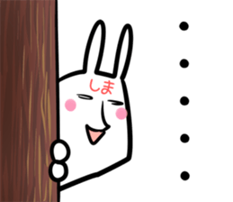 Shima Sticker! sticker #14494136