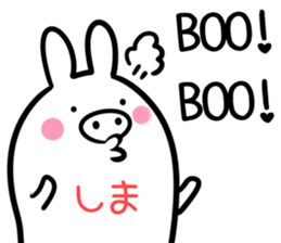 Shima Sticker! sticker #14494138