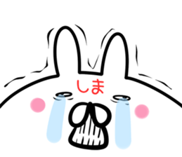 Shima Sticker! sticker #14494139