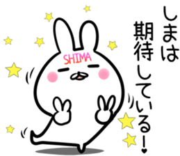 Shima Sticker! sticker #14494140