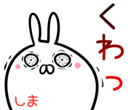 Shima Sticker! sticker #14494148