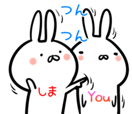 Shima Sticker! sticker #14494152