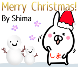 Shima Sticker! sticker #14494163