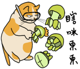 Mia the cat with ocean friends sticker #14494366