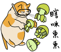 Mia the cat with ocean friends sticker #14494366