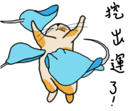 Mia the cat with ocean friends sticker #14494369