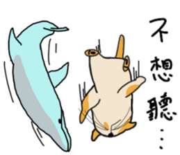 Mia the cat with ocean friends sticker #14494372