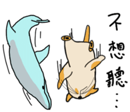 Mia the cat with ocean friends sticker #14494372