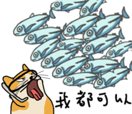 Mia the cat with ocean friends sticker #14494375