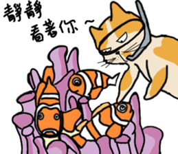 Mia the cat with ocean friends sticker #14494376