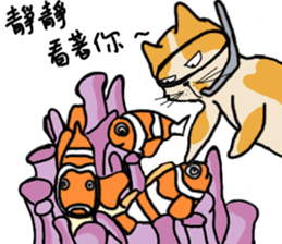 Mia the cat with ocean friends sticker #14494376