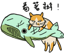 Mia the cat with ocean friends sticker #14494381