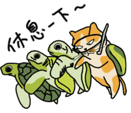 Mia the cat with ocean friends sticker #14494382