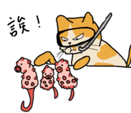 Mia the cat with ocean friends sticker #14494384