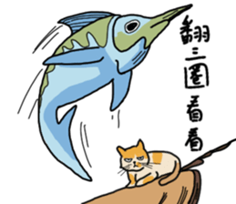 Mia the cat with ocean friends sticker #14494385