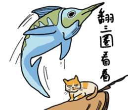 Mia the cat with ocean friends sticker #14494385