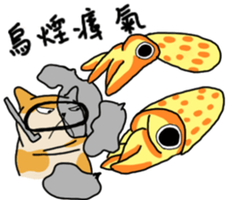 Mia the cat with ocean friends sticker #14494386