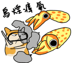 Mia the cat with ocean friends sticker #14494386