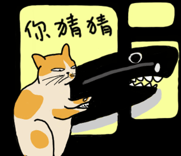 Mia the cat with ocean friends sticker #14494389