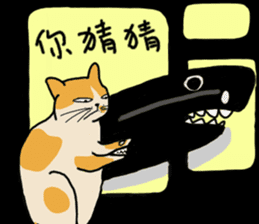 Mia the cat with ocean friends sticker #14494389