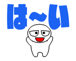 whiteballman with big letter2(animation) sticker #14494392