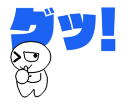 whiteballman with big letter2(animation) sticker #14494394