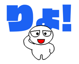 whiteballman with big letter2(animation) sticker #14494395