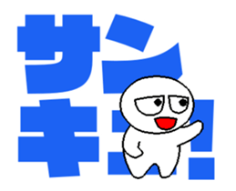 whiteballman with big letter2(animation) sticker #14494397