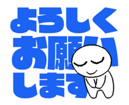 whiteballman with big letter2(animation) sticker #14494399